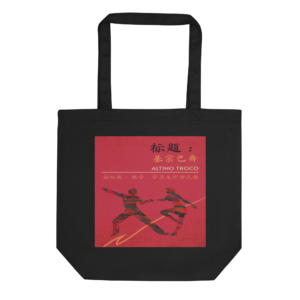 Sacola Orgânica Kizomba — Edição Especial em Chinês